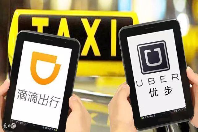 滴滴打车APP怎么改手机号