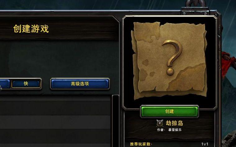 魔兽重制版作弊码