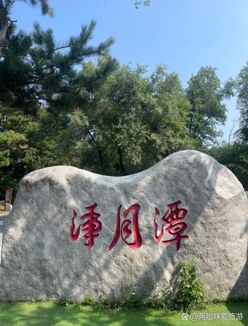 长春净月潭是日本人建的吗