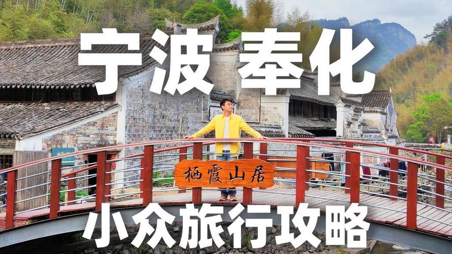 浙江小众自驾游的地方图标
