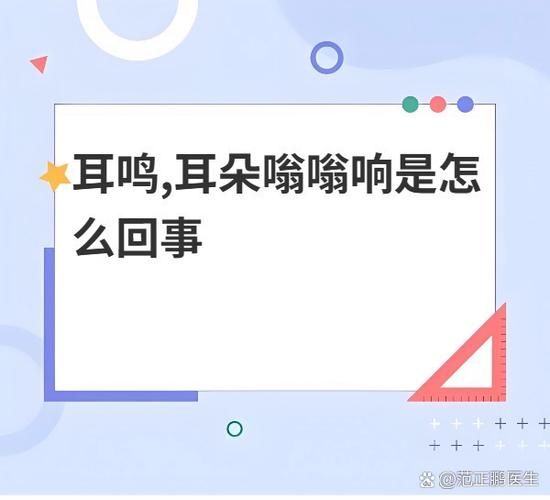 手机嗡嗡响是怎么回事