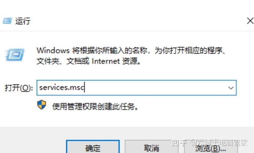 打印任务无法删除