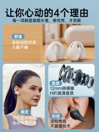 蓝牙耳机充电仓50电能用多久截图