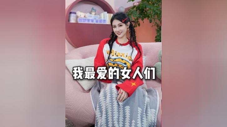 爱上亲家母免费观看电视剧截图