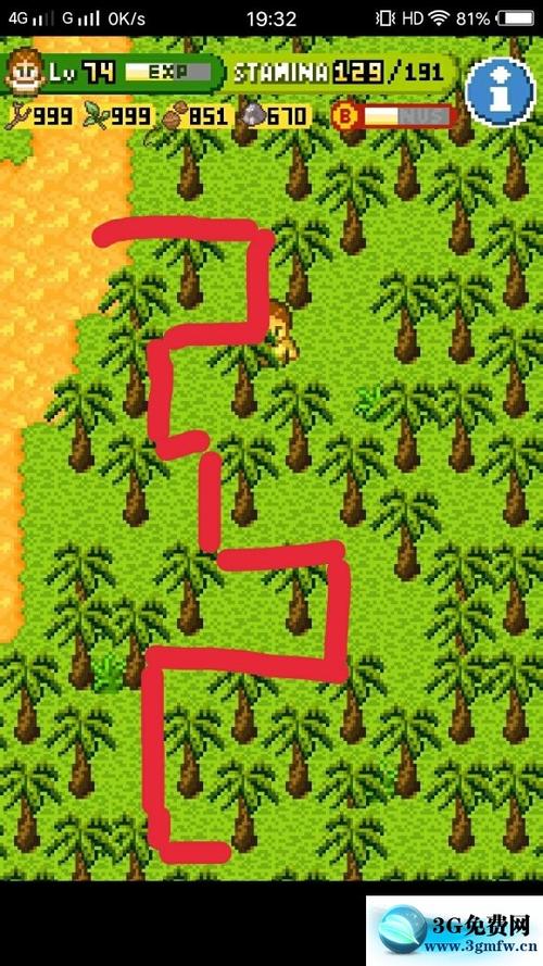 无人岛大冒险2种植方法