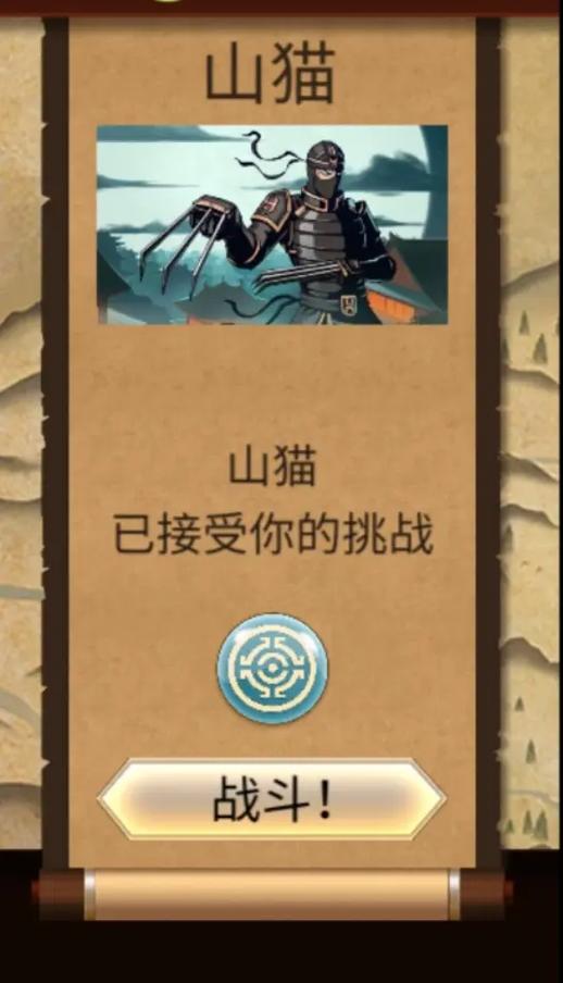 暗影格斗2可以联机吗