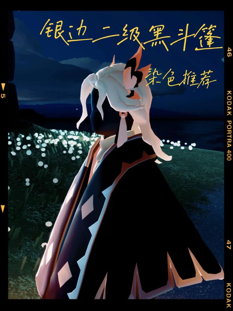 光绪里有哪些光遇