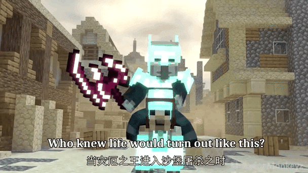 烦人的村民FCL直装版