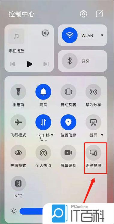 无线投屏器如何使用
