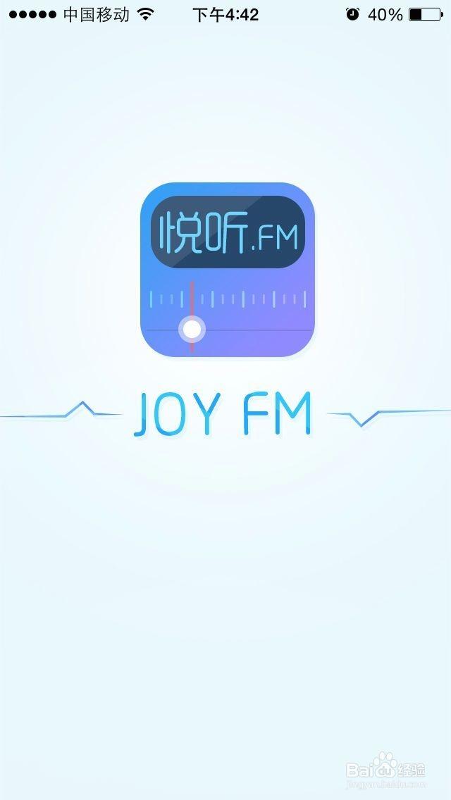 酷我音乐和会员微信取消