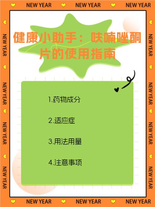 男性莫名流出白色的东西