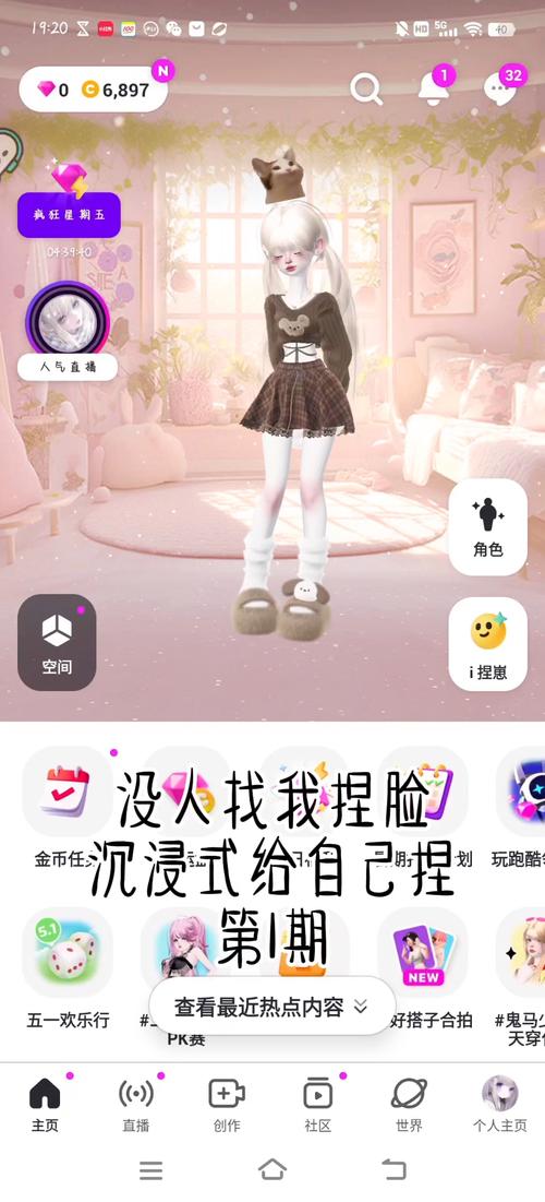 崽崽任务攻略