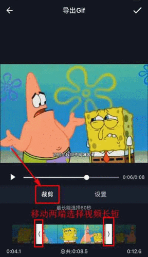 免费制作动态表情包的软件缩略图