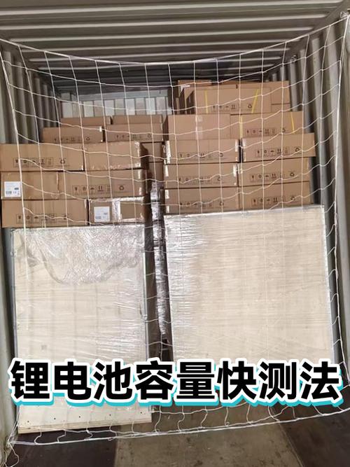 手机电池健康度快速判断