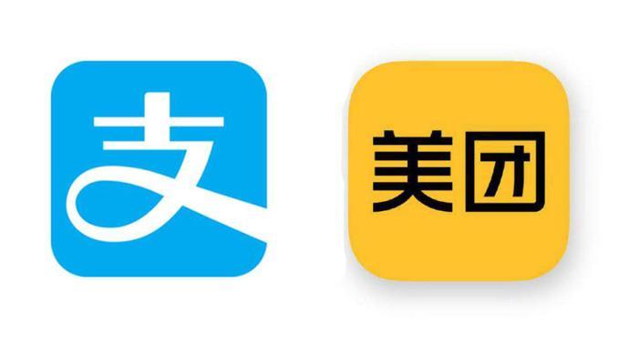 美团和支付宝