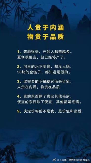 卖货的幽默句子缩略图