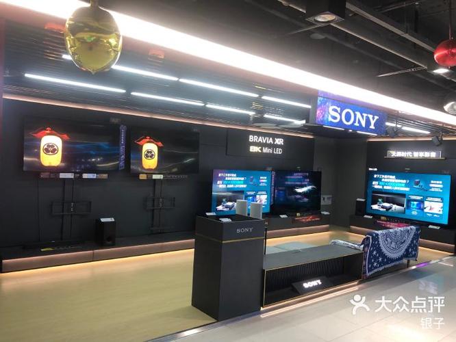 playstation商店