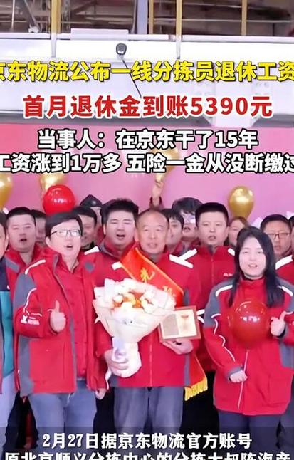 京东司机一般人干不了吗现在
