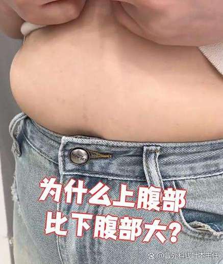 看女生的肚子