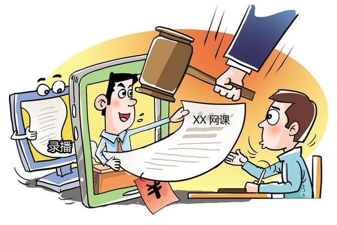 录网课赚钱