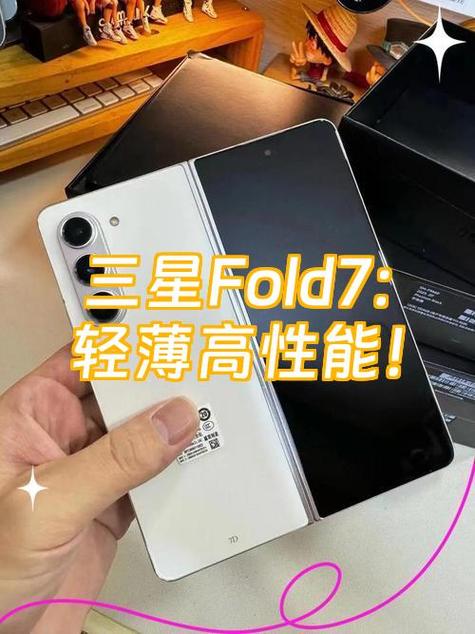 三星fold7截屏最简单方法