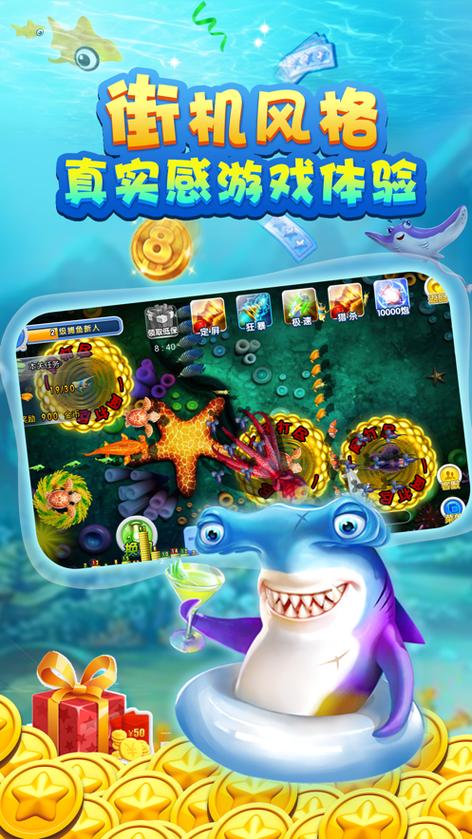单机无限金币破解版