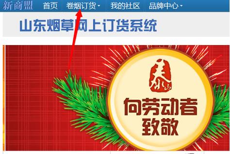 有没有可以买烟的购物软件