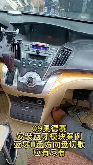 奥德赛pc