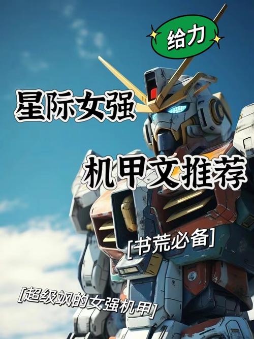 重生星际女医霸图标