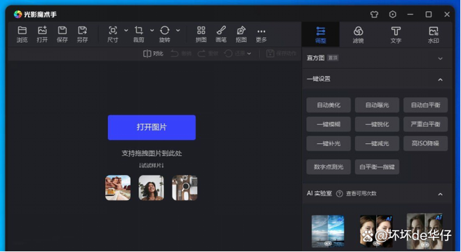 mc光影下载网站