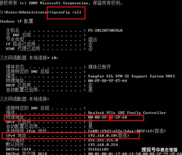 linux查看本机mac地址