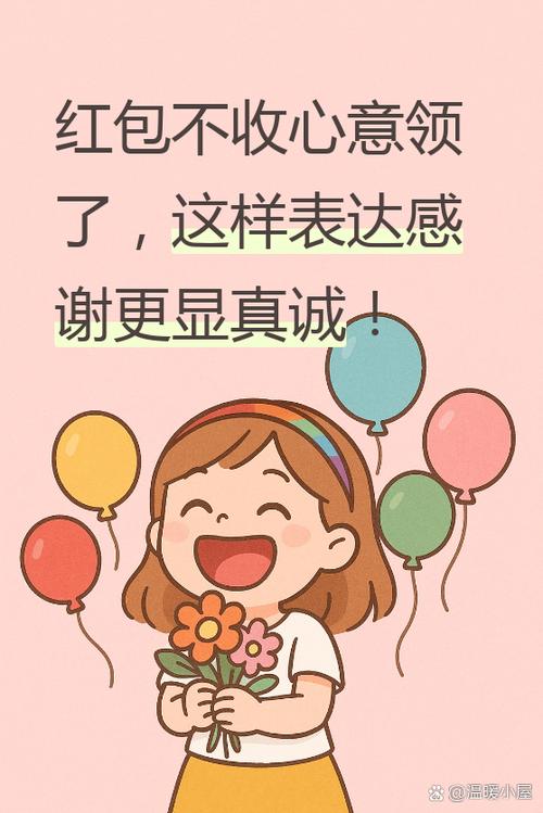 增加好感度的方法