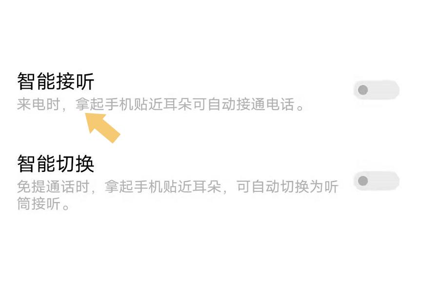 打电话为啥会自动挂断