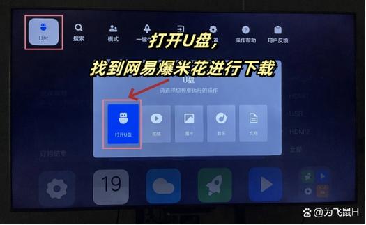 夸克tv解绑