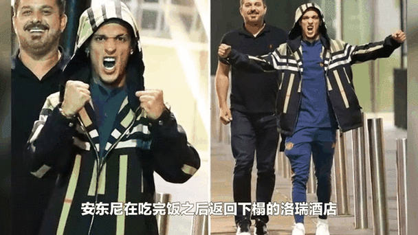 曼联引援新动态