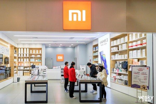 小米营业厅有什么用截图