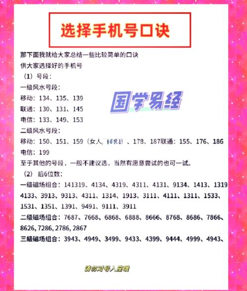 手机号二次实名认证的三种方法截图