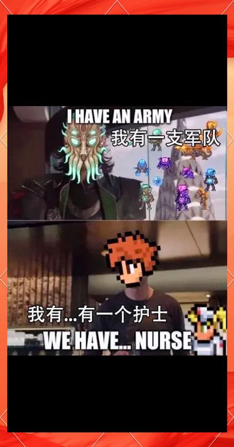 泰拉瑞亚吸猩红钥匙