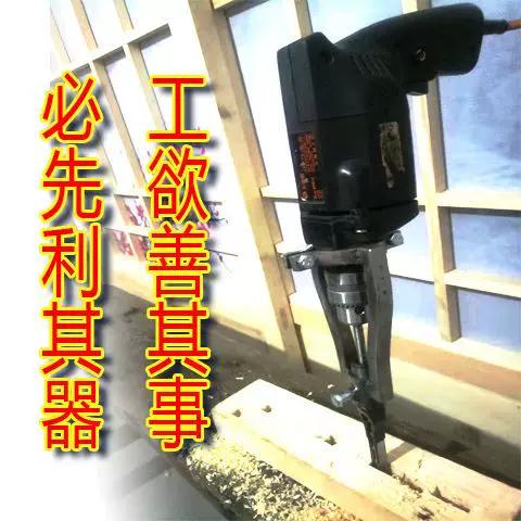 手电钻变台钻支架制作视频截图