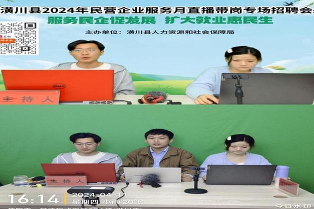 潢川县人力资源和社会保障局