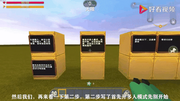 迷你世界卸载后地图不见了