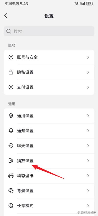 怎样把抖音图标放在桌面上缩略图