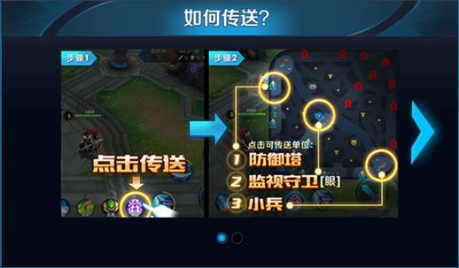 王者方向键跟随手移动的解决方法