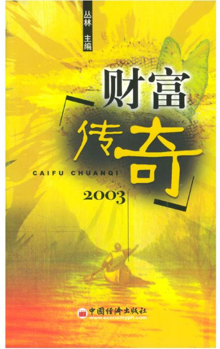 无限金币和无限钻石版经营类