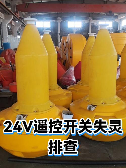 水泵遥控开关失灵咋办