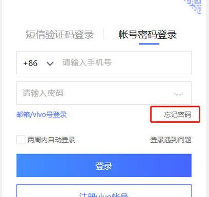 云闪付付款密码和登录密码是一个吗缩略图