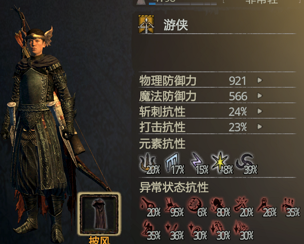 龙之信条全武器出处