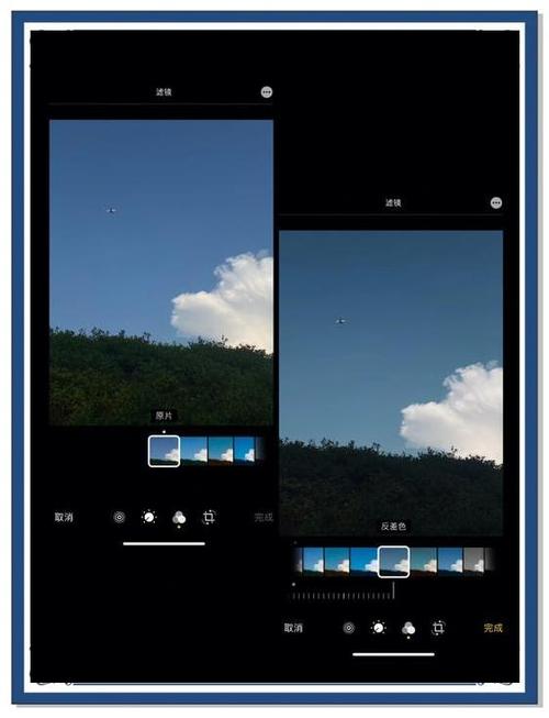 iphone对比度在哪调图标