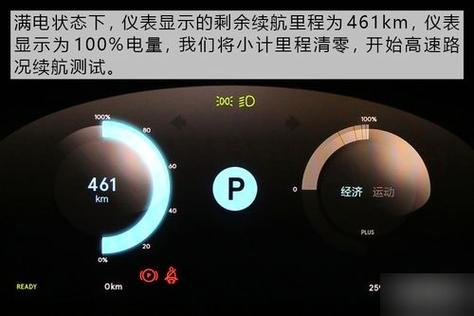 怎么关闭续航里程