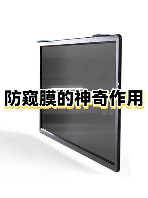 窗户防窥膜有用吗缩略图